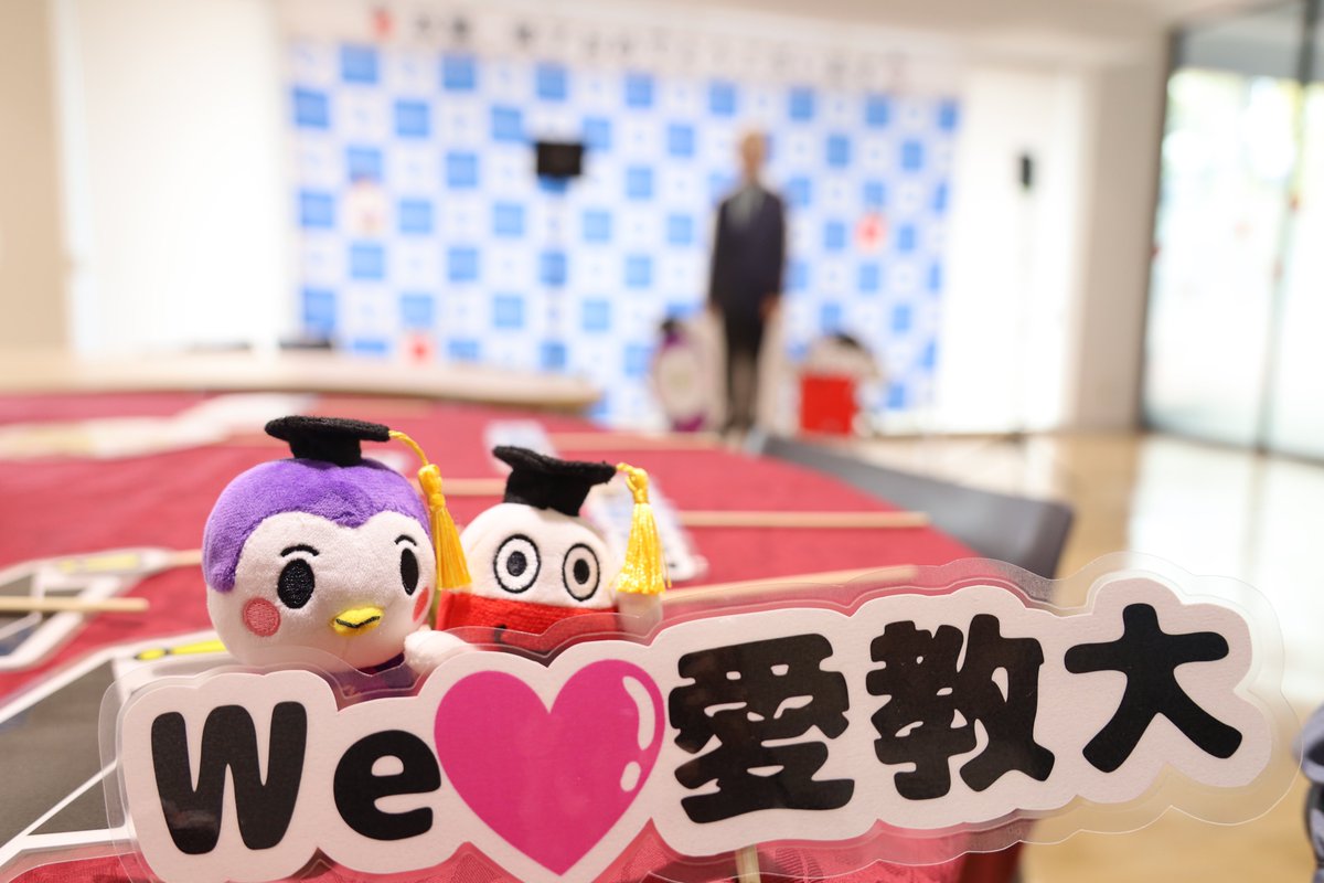 本日、令和7年度卒業式を挙行しました🎓🌸 卒業・修了生の皆様、本当に