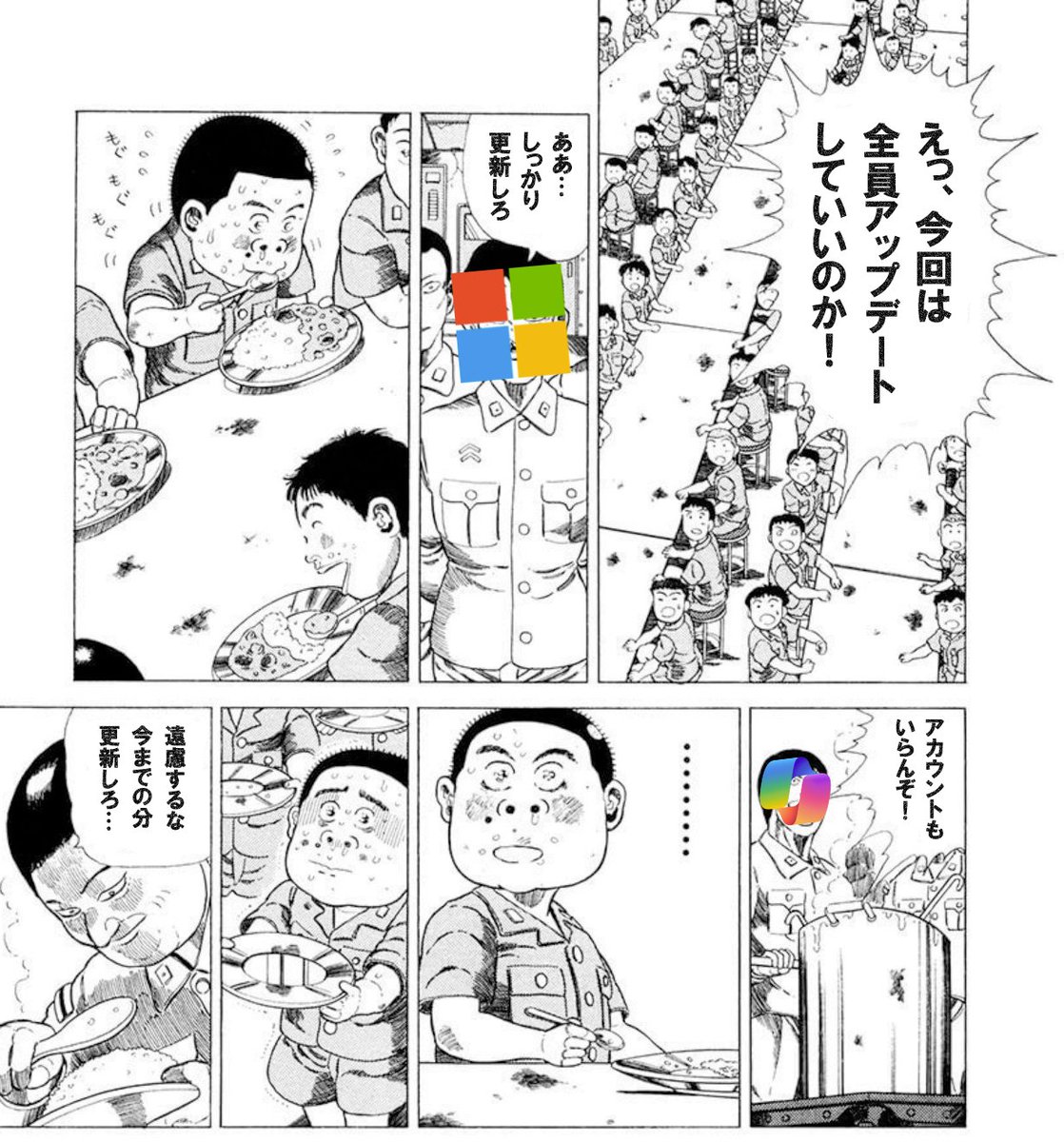 ヨシフ・スターリン料理長.zip tweet media