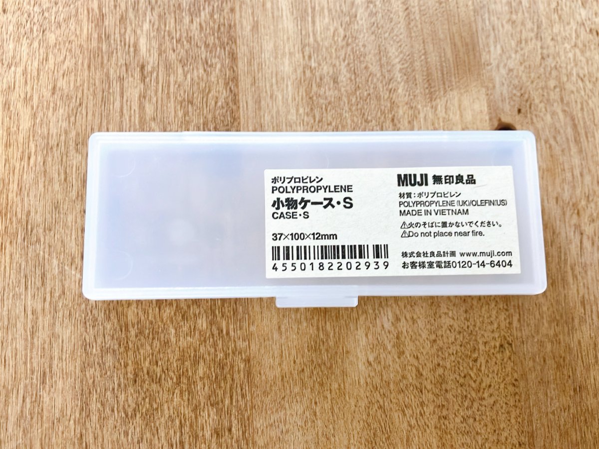 grapeライフハック編集部 tweet media