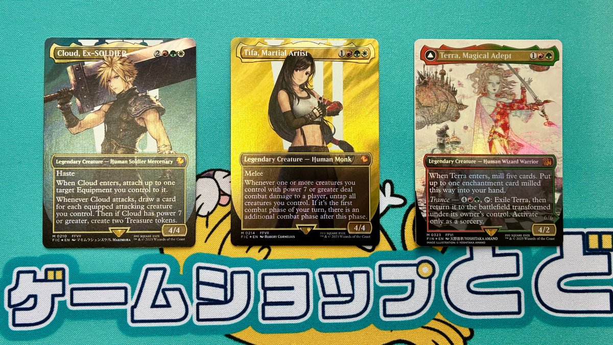 ゲームショップとど tweet media