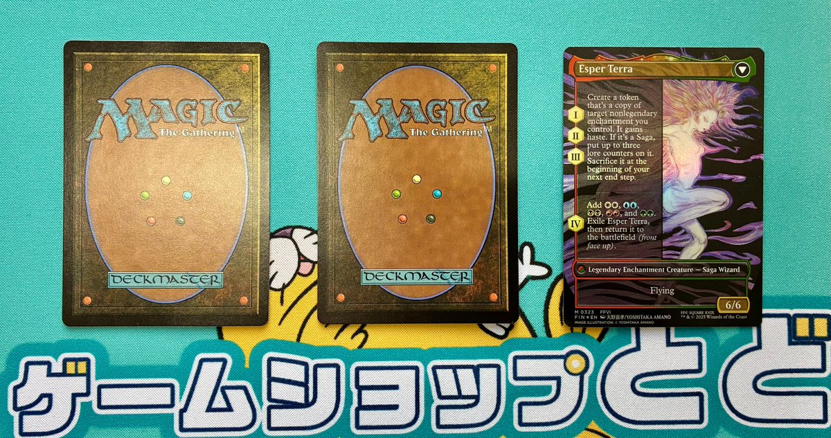 ゲームショップとど tweet media