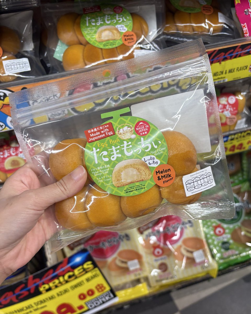 Chewyi ໒꒱ tweet media