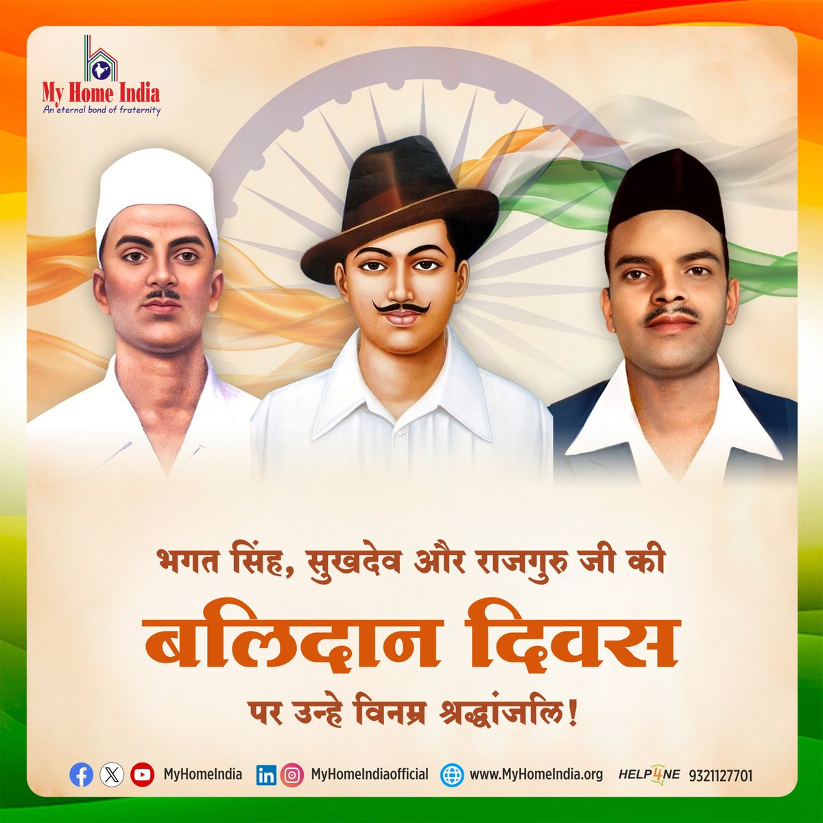 My Home India tweet media