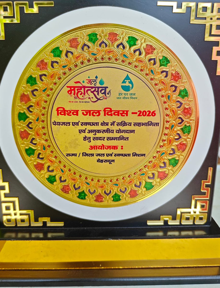 SRHU NAAC A+ tweet media