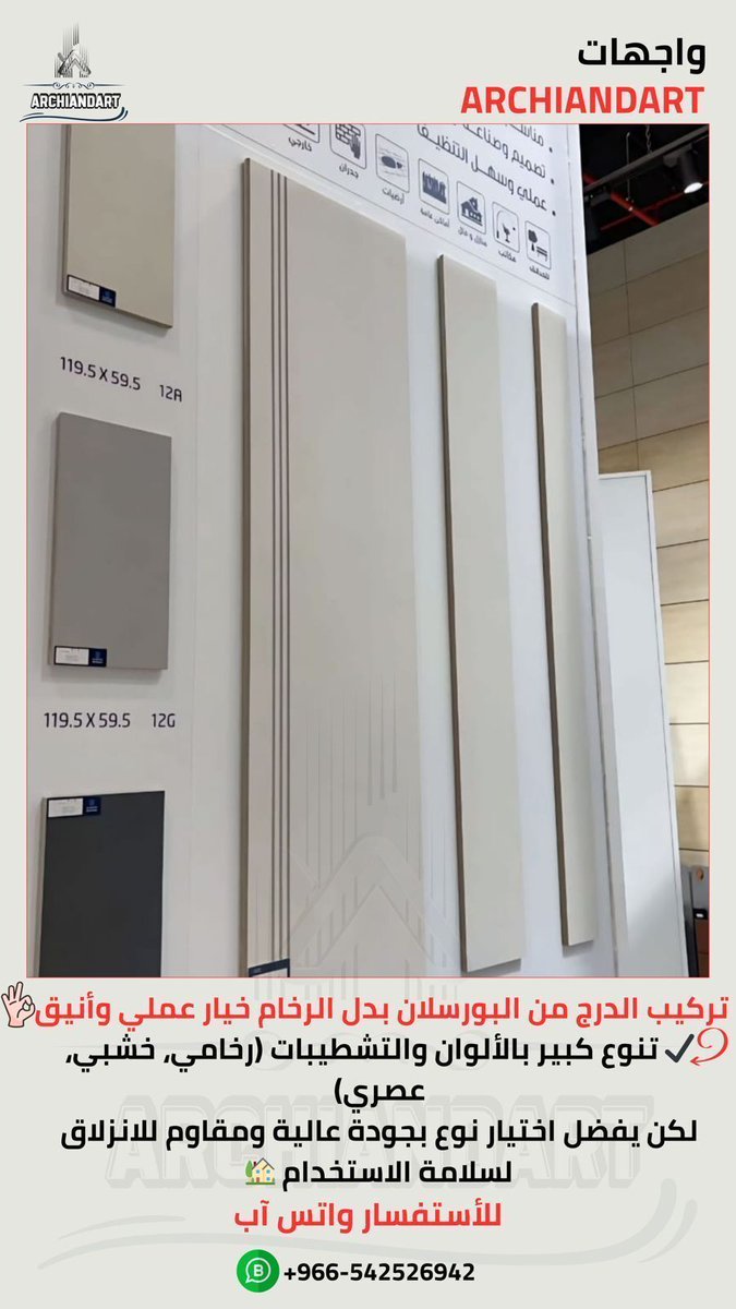 ARCHIANDARTواجهات tweet media