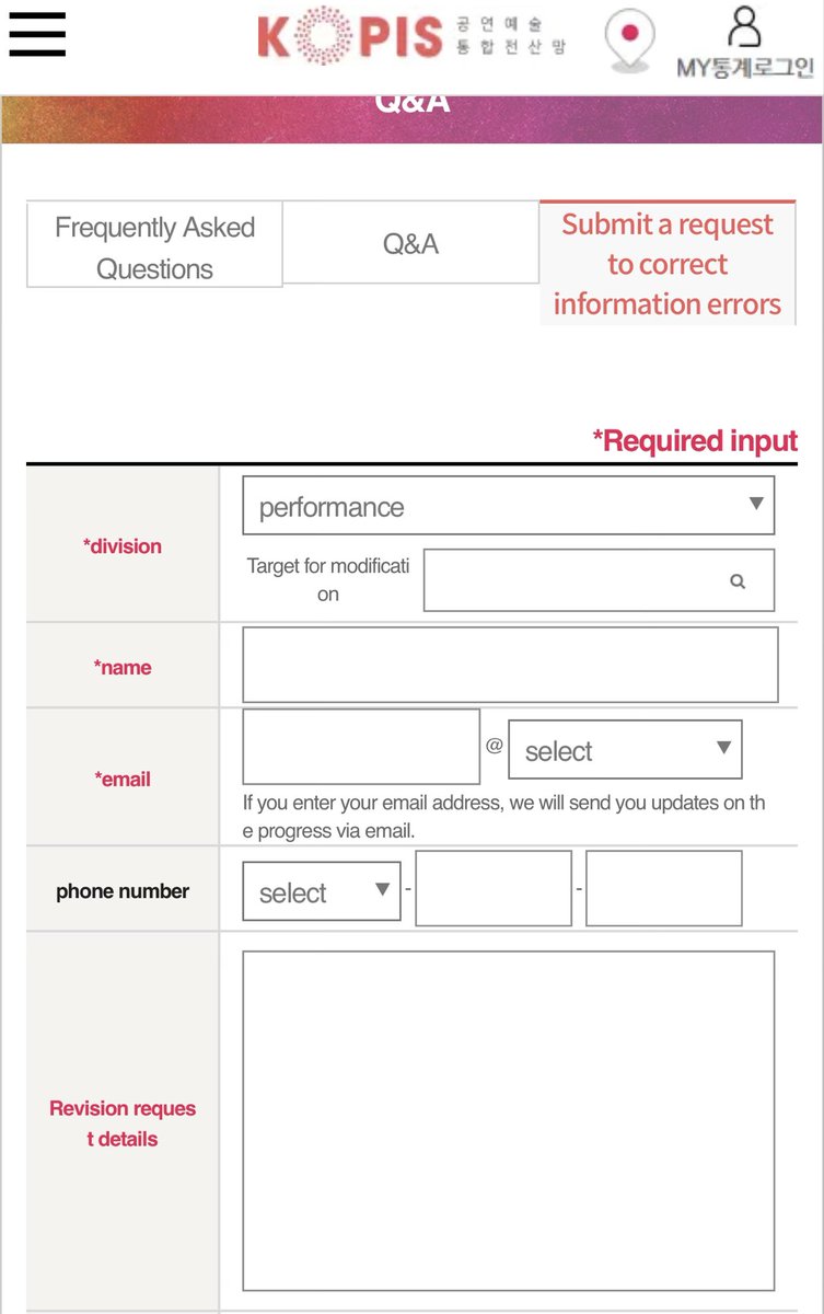 KOPIC ที่เข้าไปแก้ไขข้อมูลได้ฟีล wikipedia มาบอก touring data ว่าเป็น random source แค่เพราะจะเคลมสถิติของทไว้ไป แม้มันจะผิดพลาดก็ตาม ขอให้ได้เคลมแบบผิดๆ ภูมิใจก็ทำต่อ เดี๋ยววั้นมันก็ด่าต่อเอง
