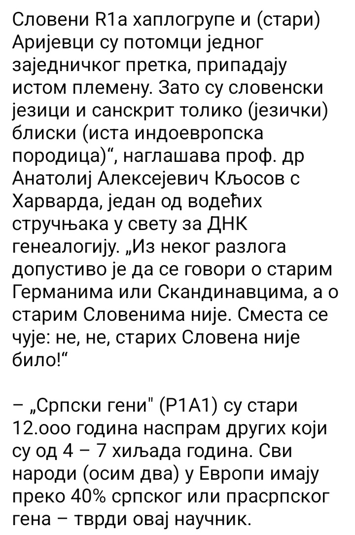 Српски Инфо Штаб tweet media
