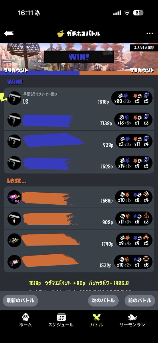 るせあ tweet media