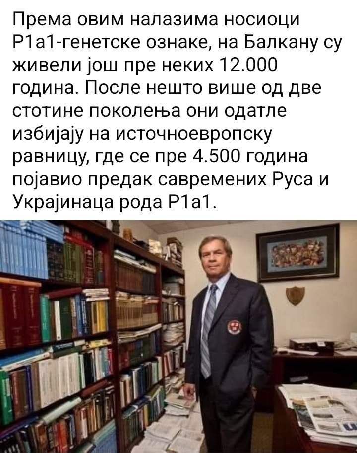 Српски Инфо Штаб tweet media