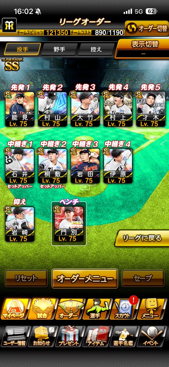 【RED★STAR】はる tweet media