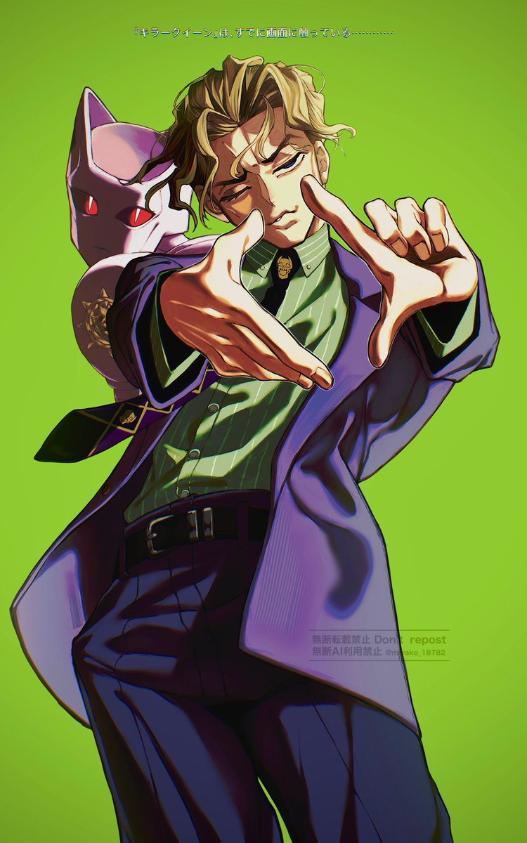 miyako_18782's tweet photo. タップをしないほうがいい
#jjba #jjbafanart #吉良吉影 https://t.co/s2mX1n0kFb