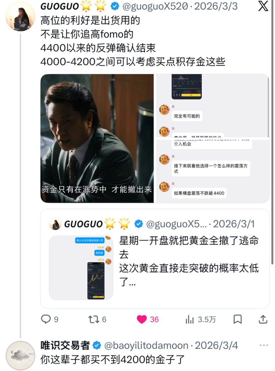 𝙂𝙐𝙊𝙂𝙐𝙊🌟🌟 tweet media