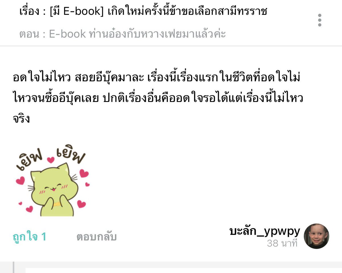 plengsor tweet media