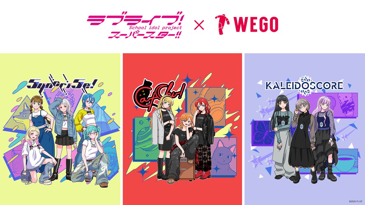 ラブライブ!スーパースター!!/Liella!公式 tweet media