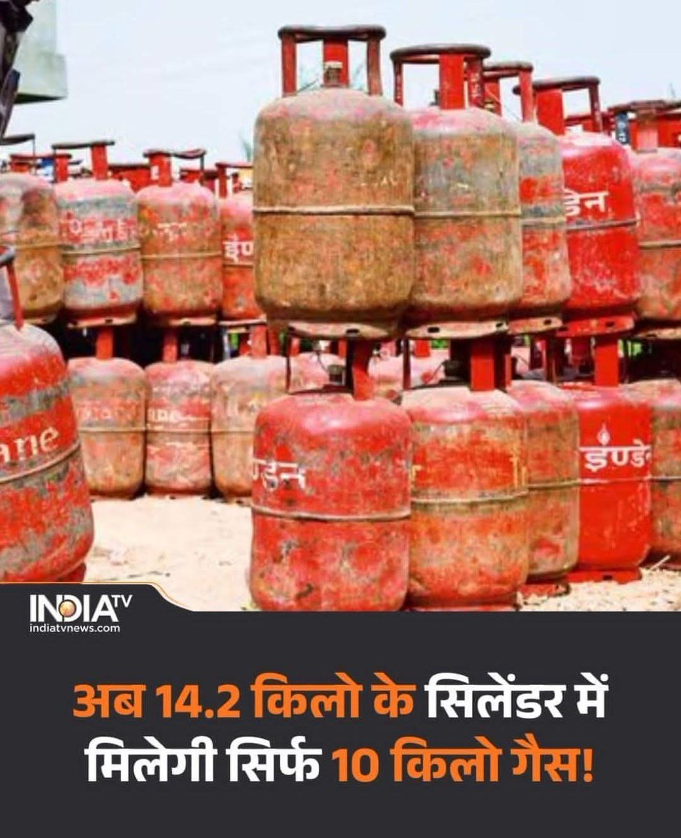 anarkaliofara's tweet photo. क्या ये सही न्यूज है @grok? https://t.co/Gm9hOpwj58