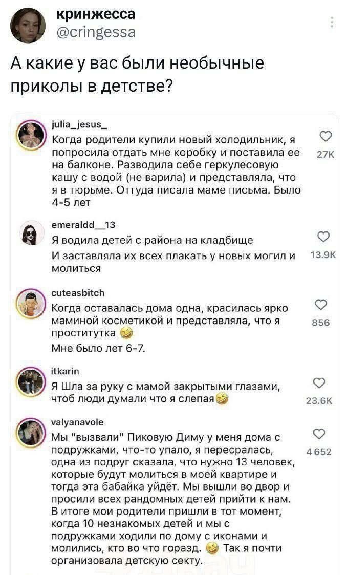 Твой Худший Бывший 🚩 tweet media