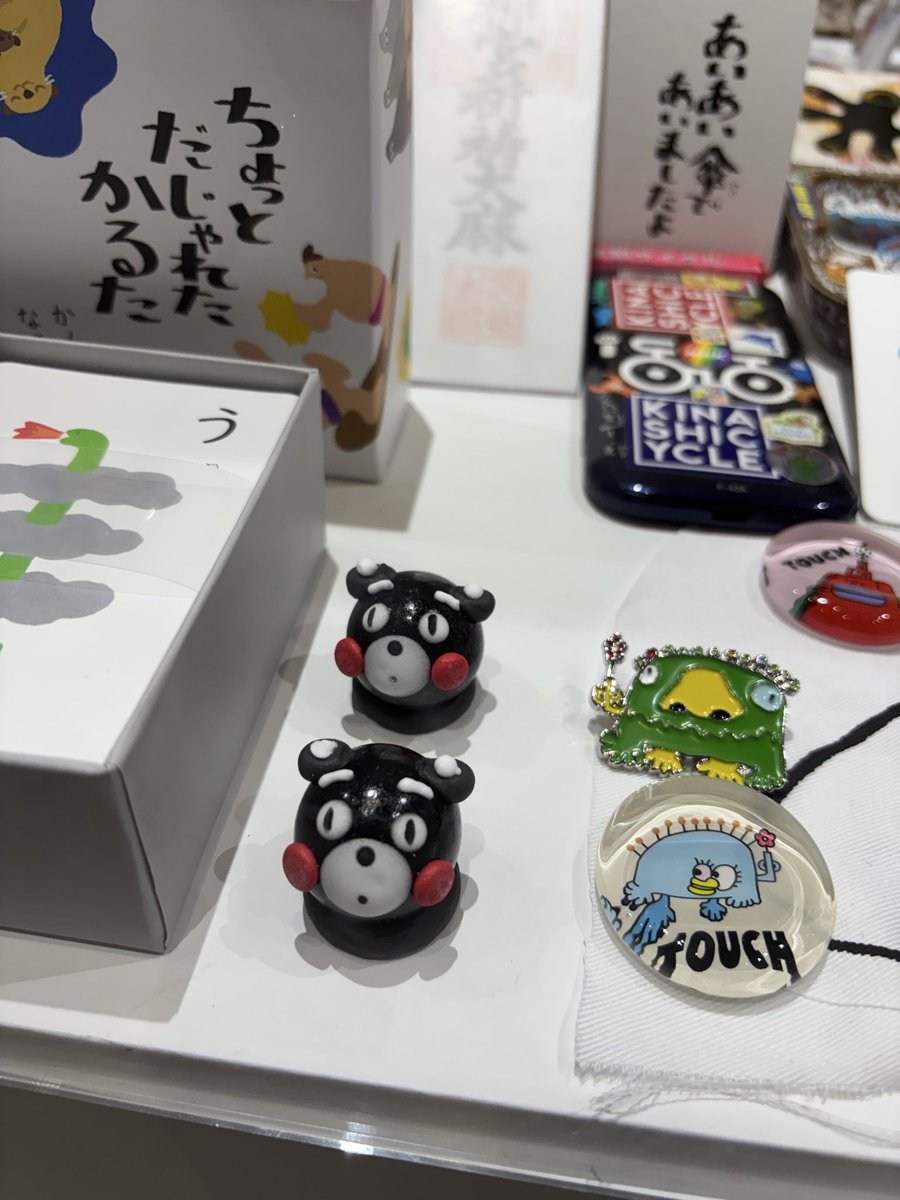 木梨憲武展 tweet media