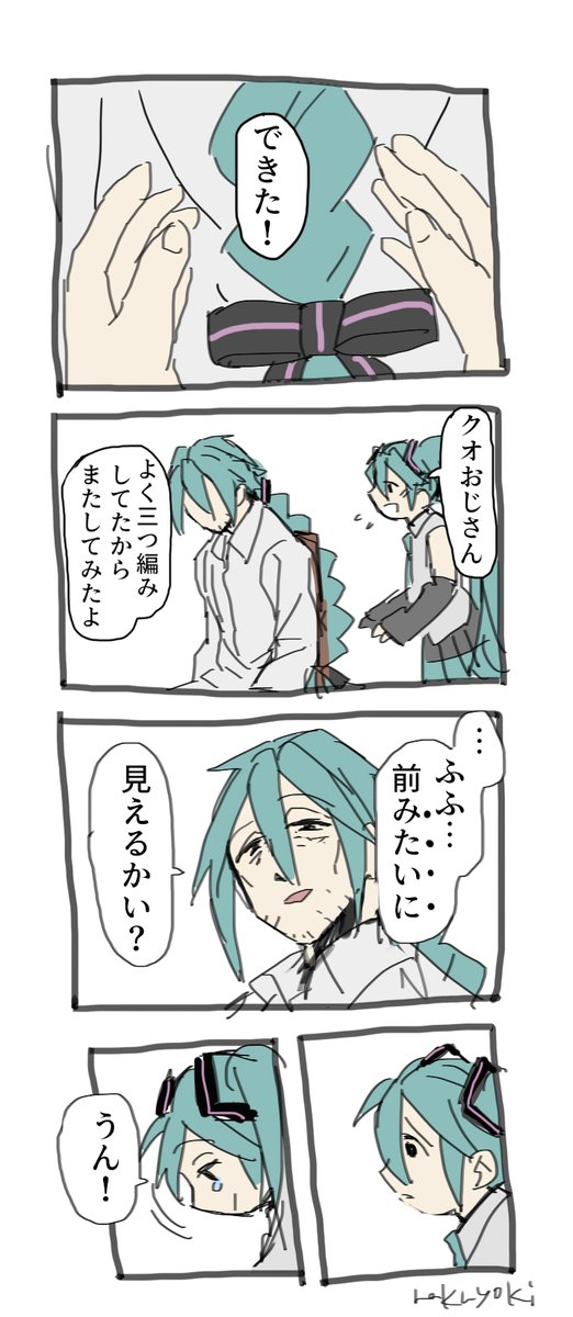 らくよき tweet media