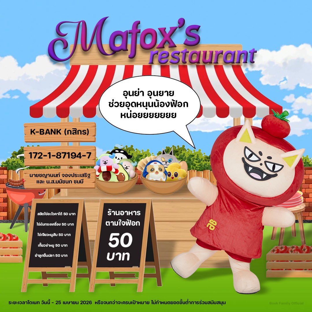 BOOK FAMILY OFFICIAL tweet media