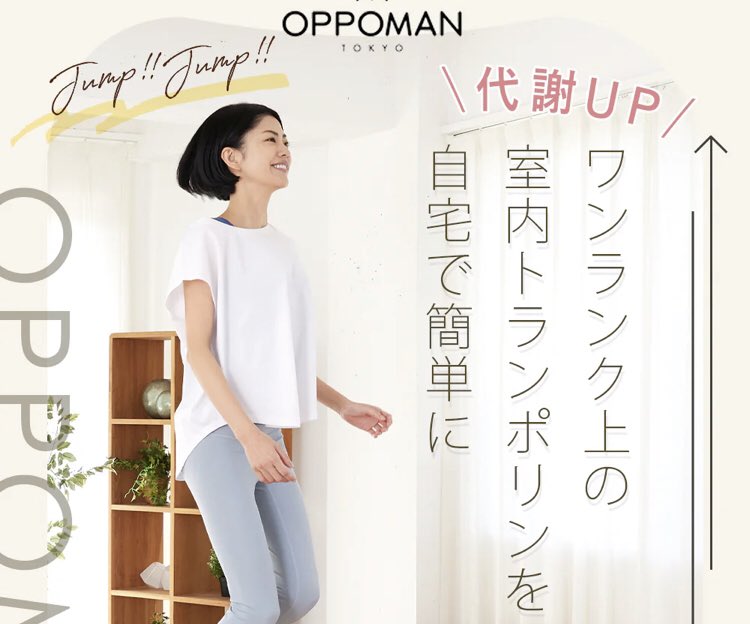 楽楽プラザ＋ tweet media