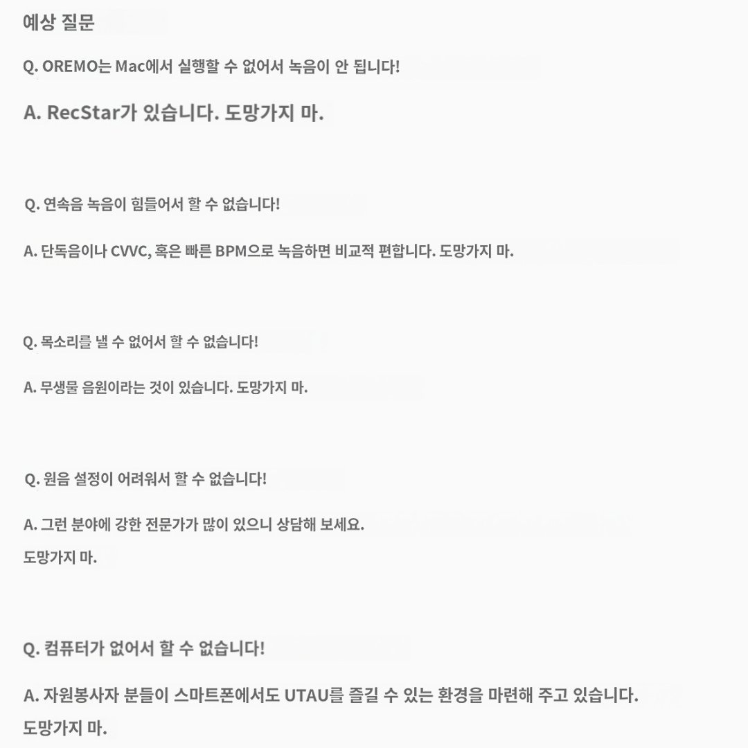 전달체 tweet media