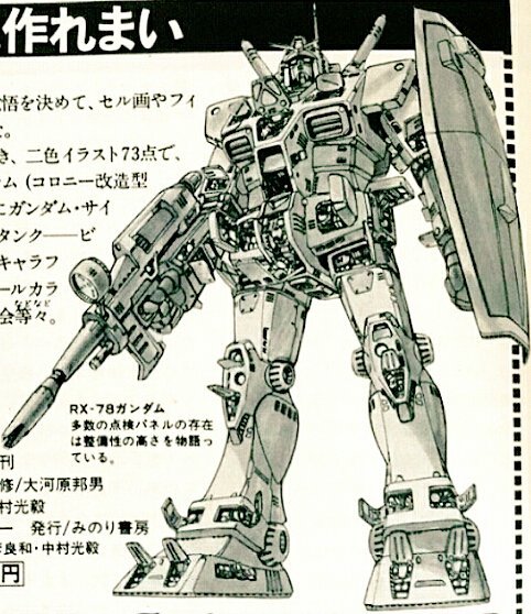 ケリューケイオンの杖 tweet media