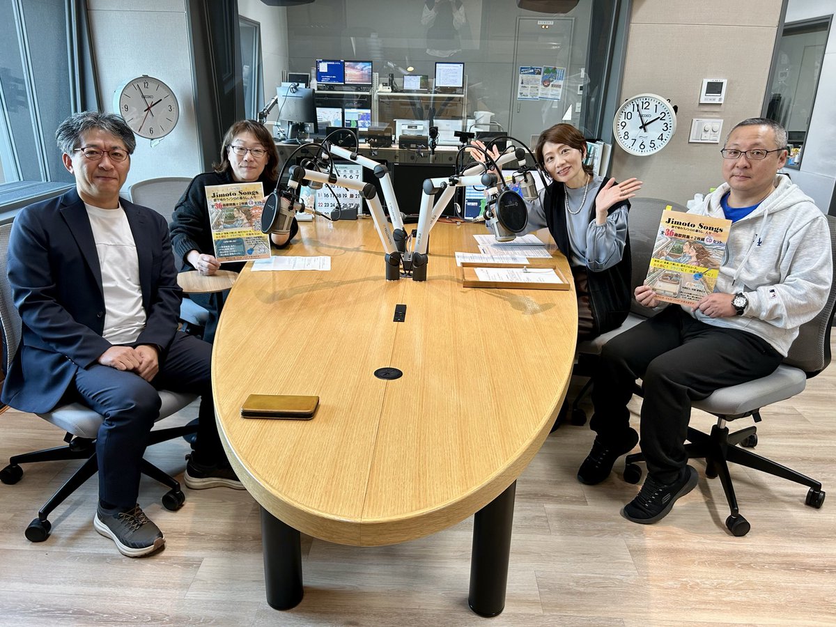 ABSラジオ『エキマイク』 tweet media