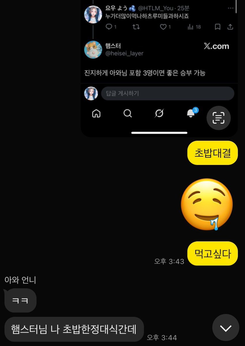 요우 よう🫐 tweet media