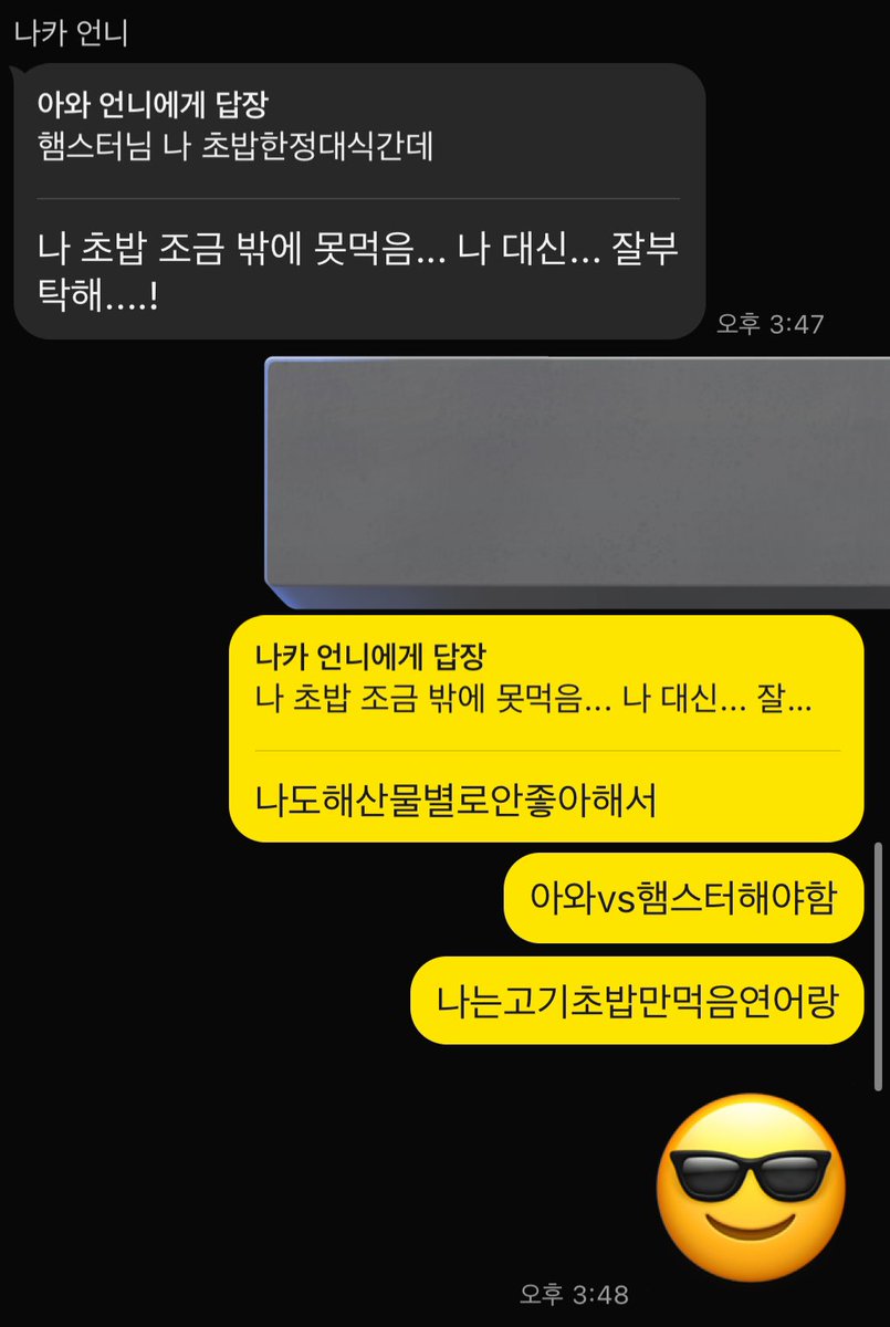 요우 よう🫐 tweet media