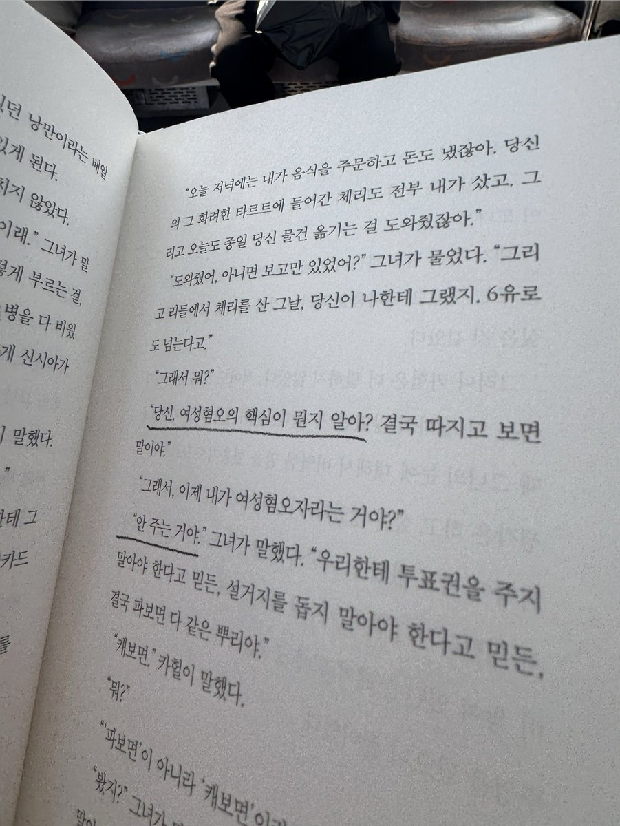 𝑖𝑛𝑔 tweet media