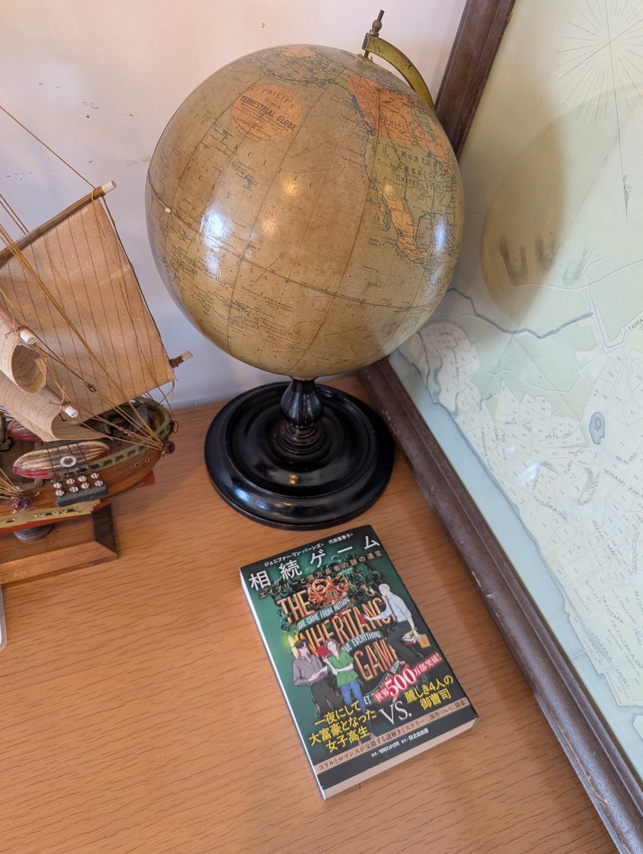 日之出出版 tweet media