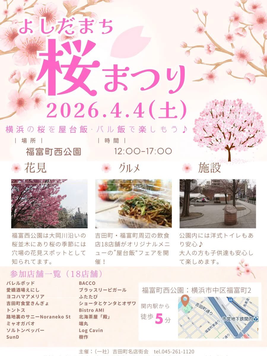 Project -UNI DOLL- tweet media