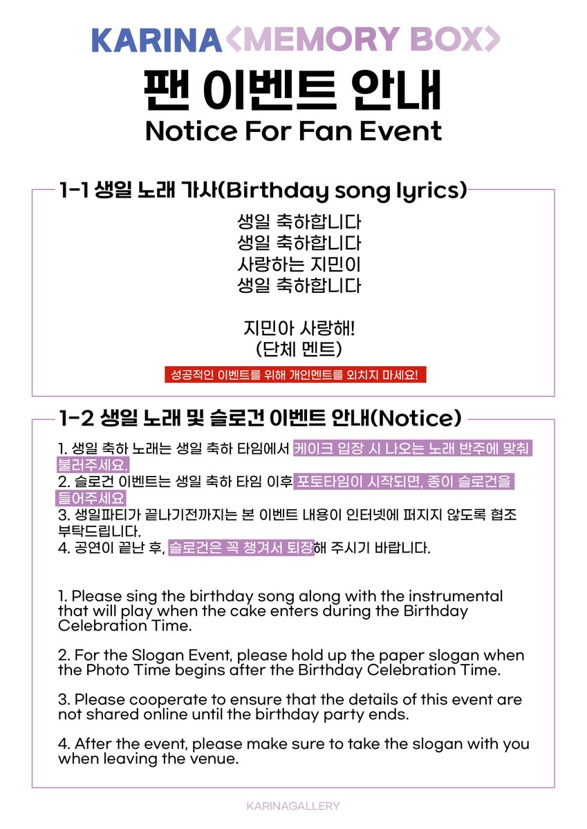 DC 카리나 갤러리 tweet media