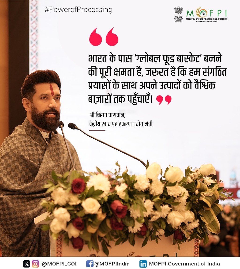MOFPI_GOI's tweet photo. भारत के पास ‘ग्लोबल फूड बास्केट’ बनने की अपार क्षमता है और संगठित प्रयासों, इनोवेशन व वैल्यू एडिशन के माध्यम से हम अपने कृषि एवं खाद्य उत्पादों को वैश्विक बाजारों तक पहुँचाकर किसानों और खाद्य उद्यमियों के लिए नए अवसर सृजित कर सकते हैं।
#MondayMotivation | #PowerOfProcessing https://t.co/aJrxrRu4oc