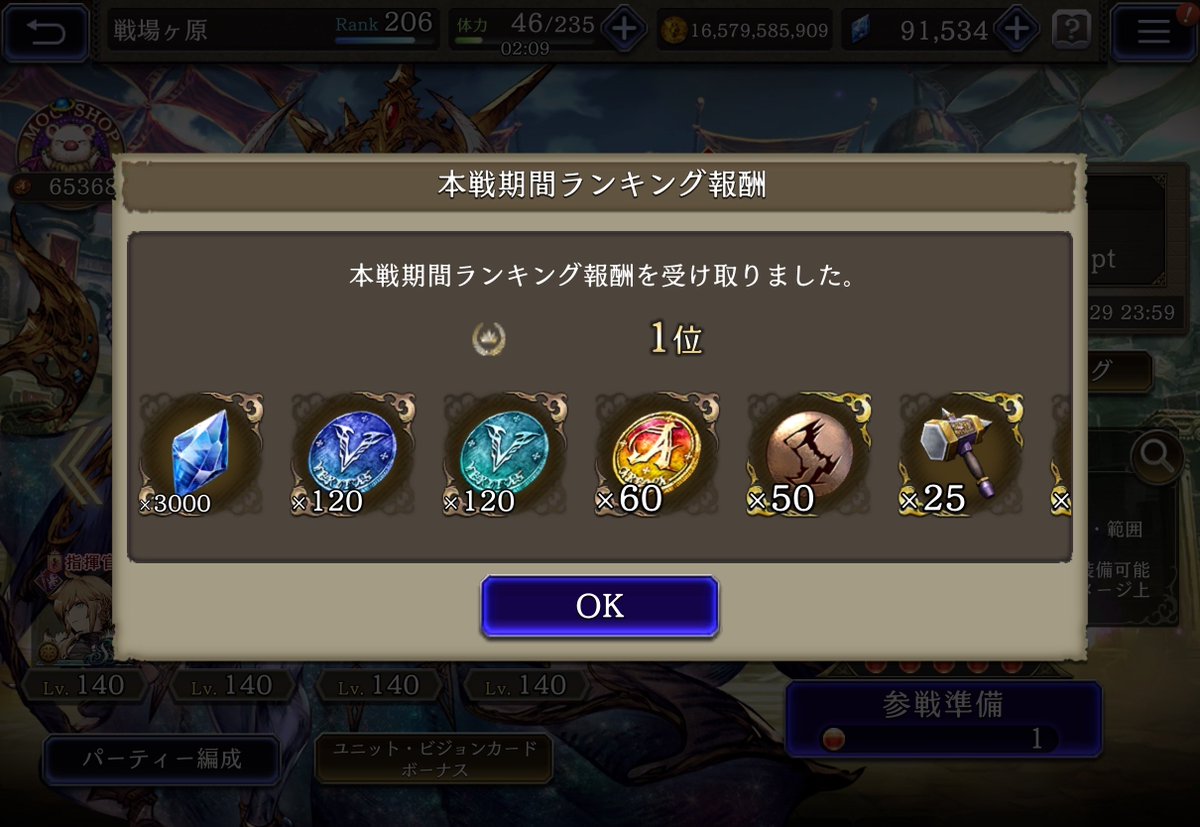 ガハラ tweet media