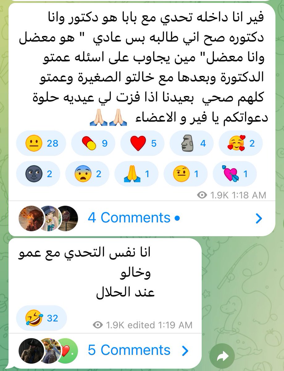 Fair | Meshary✨ tweet media