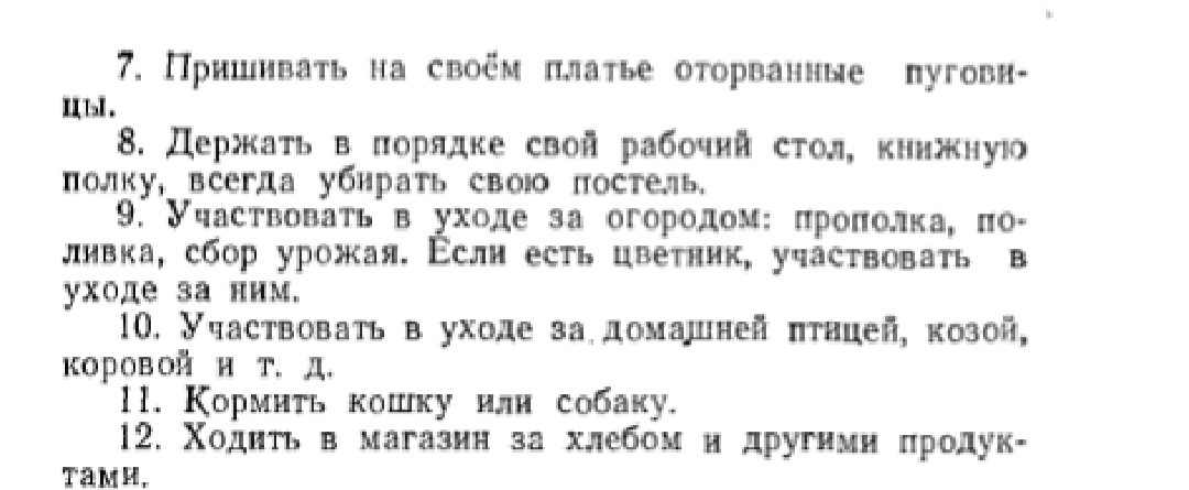 xSync 🇰🇵😼 tweet media