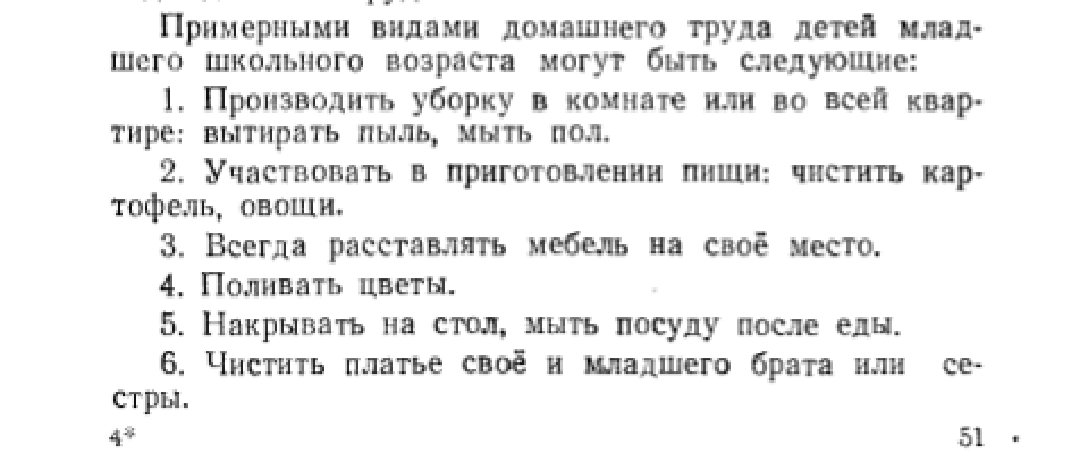 xSync 🇰🇵😼 tweet media