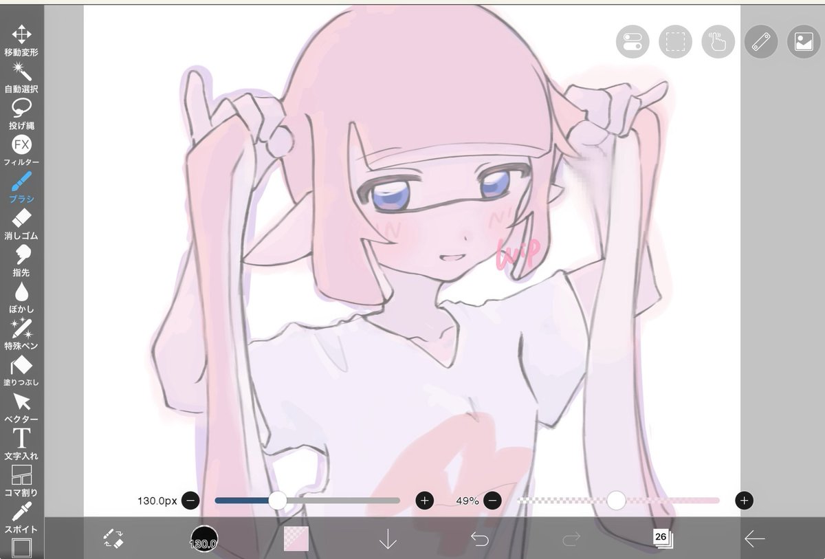 そっか tweet media