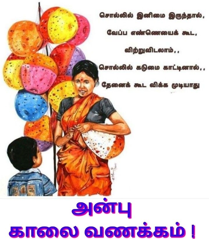 PANDIARAJAN ARUMUGAS tweet media