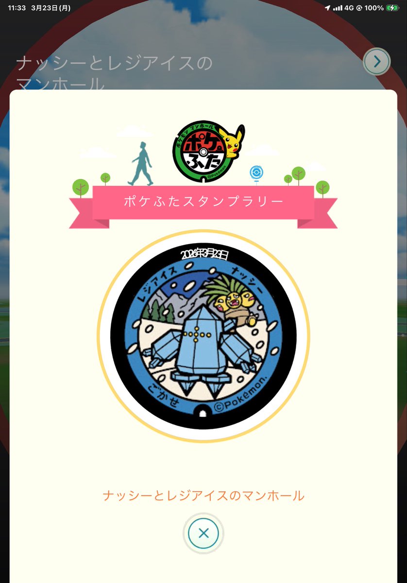 ジャッジ٩(๑❛ᴗ❛๑)۶くん tweet media