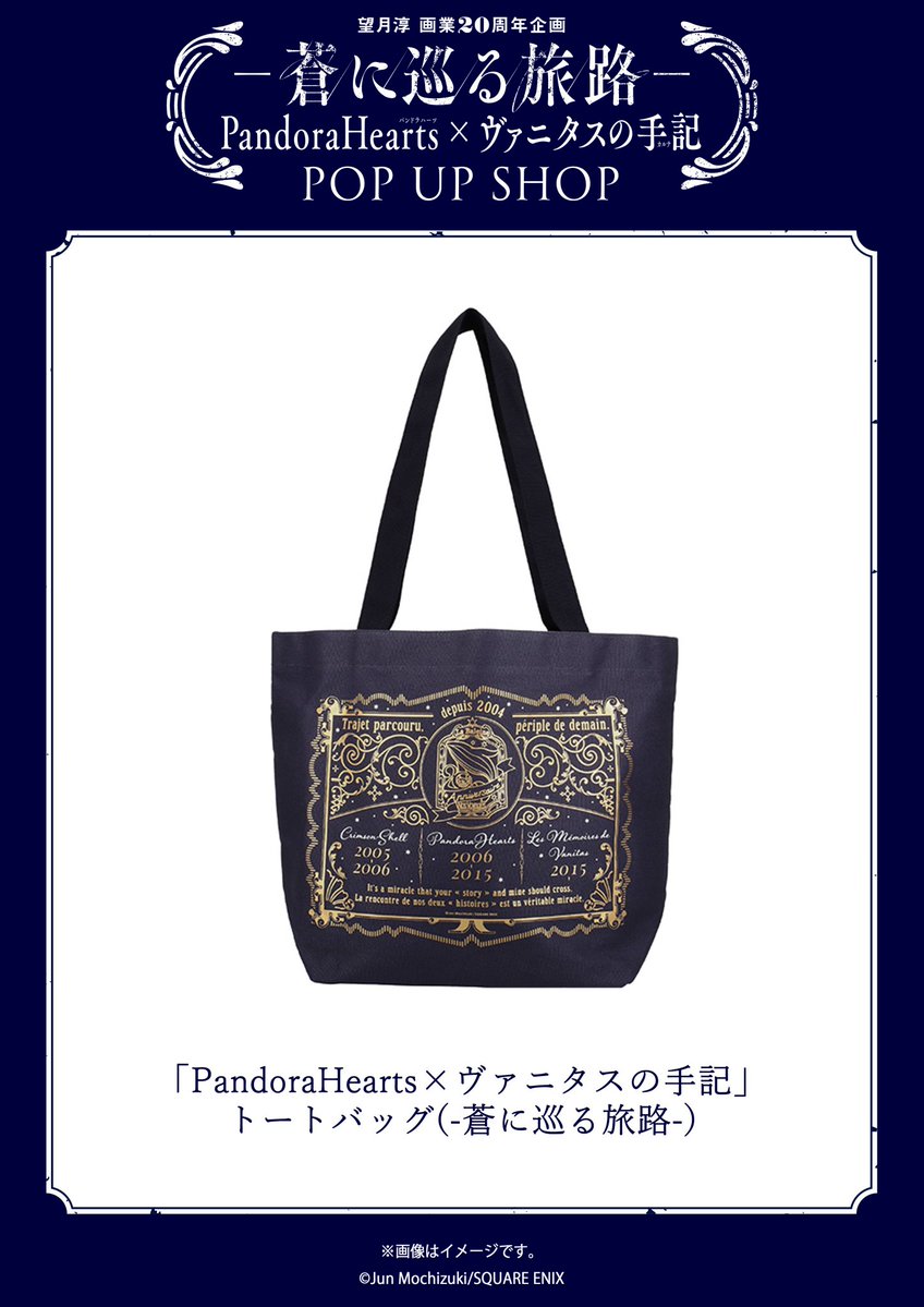 Cha | VnC 💭📌 tweet media