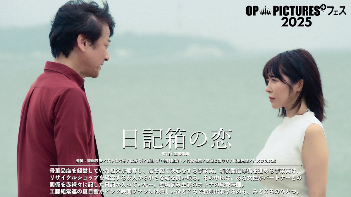 OP PICTURES+ tweet media