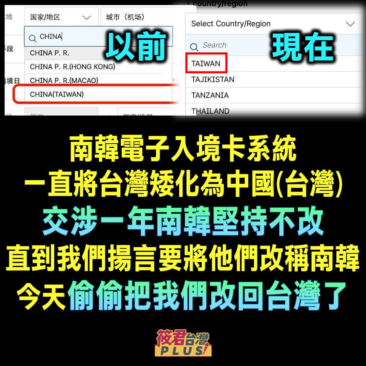 台灣魂阿安 tweet media
