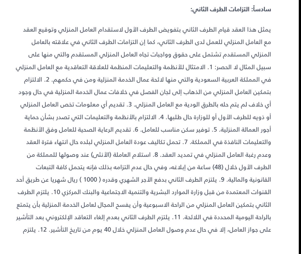 🖌دلال الزميلي tweet media