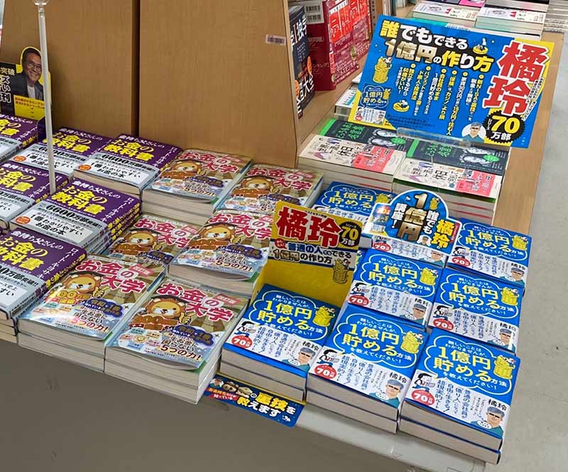 橘　玲 tweet media