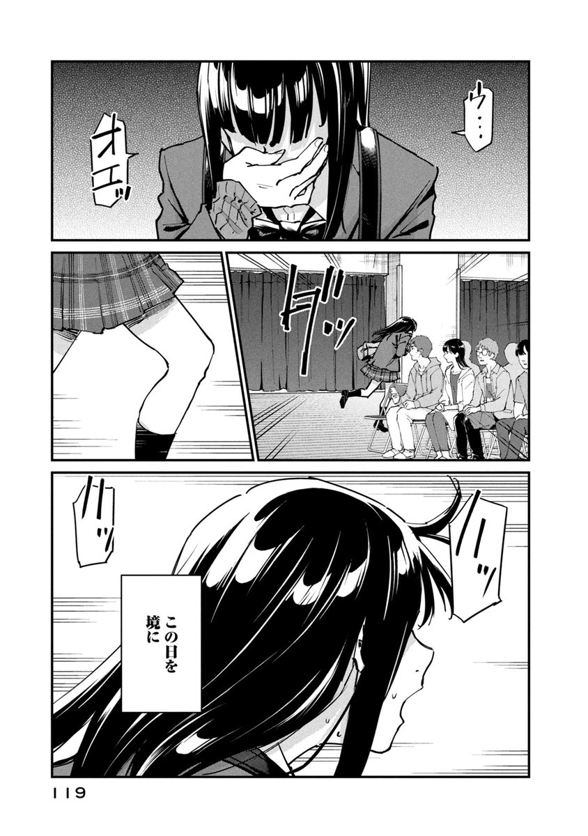 4/5 