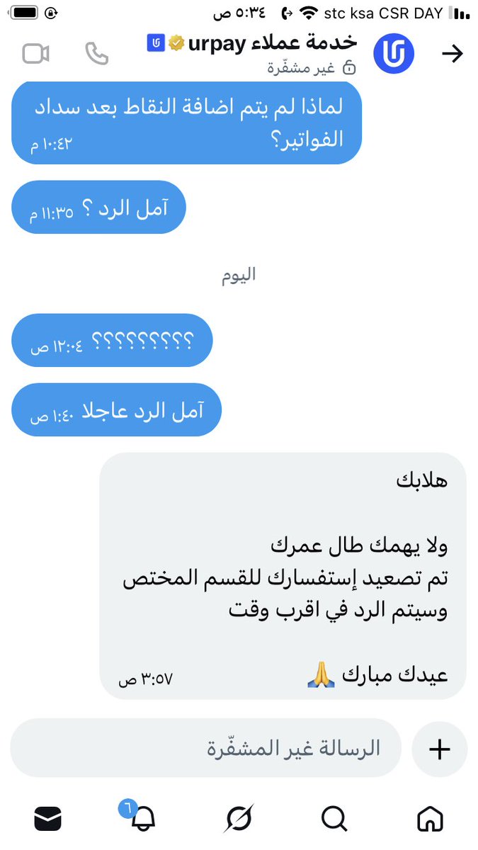 تيراتزو tweet media