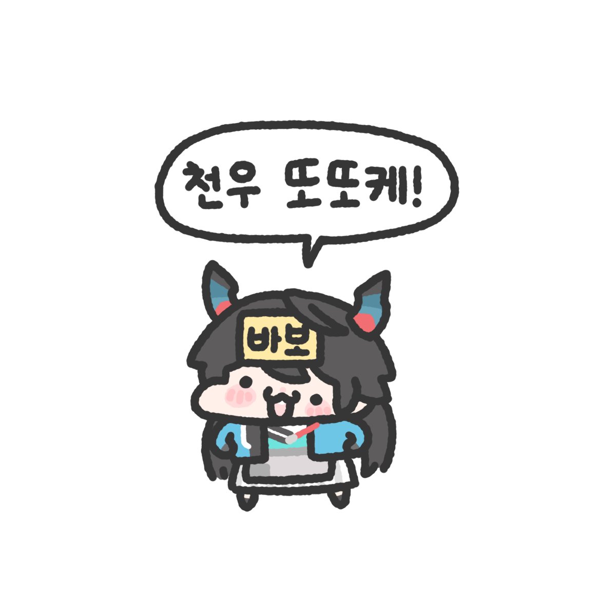 펭귄대왕 tweet media