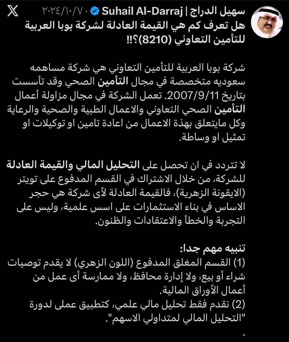 No Comment! tweet media